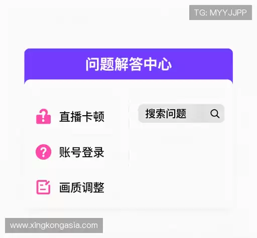 用户帮助中心